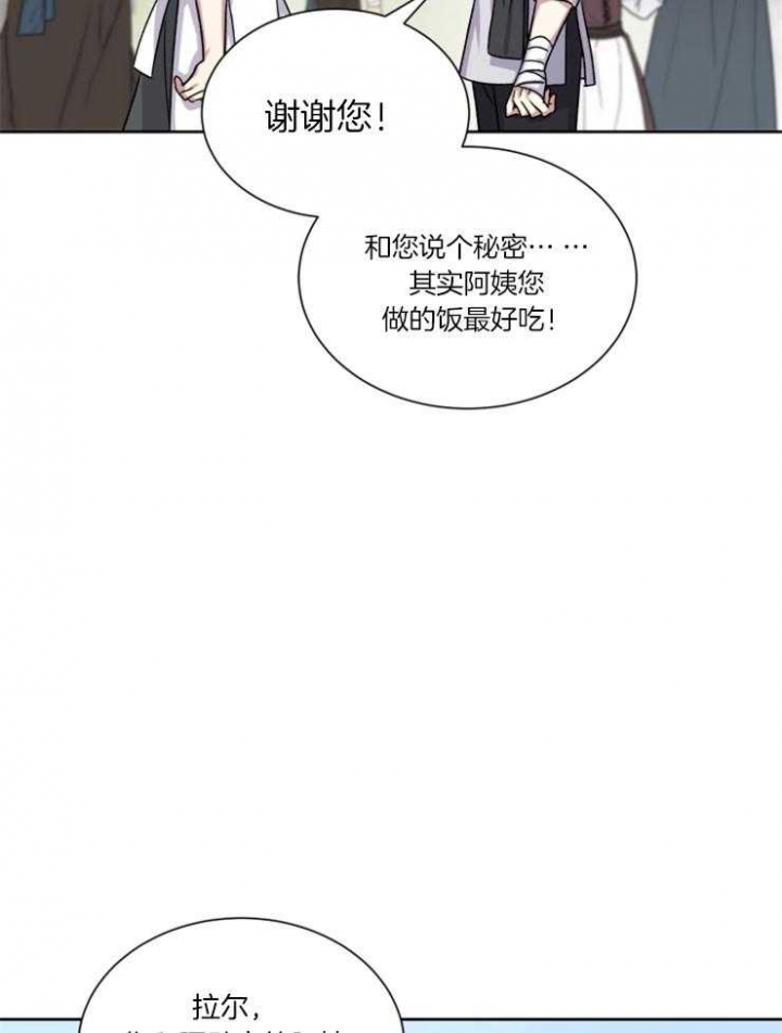 第45话23