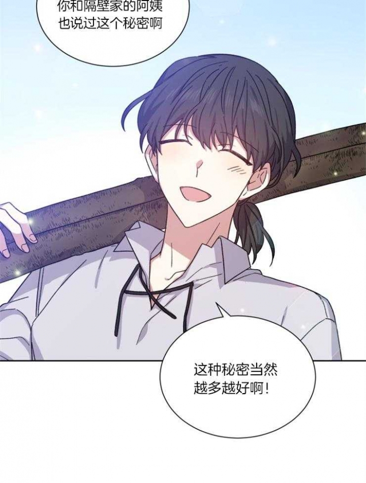 第45话24