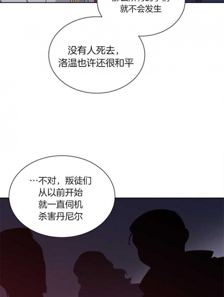 第45话29