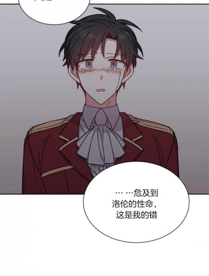第45话31