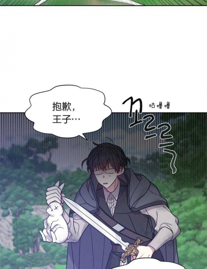 第45话4