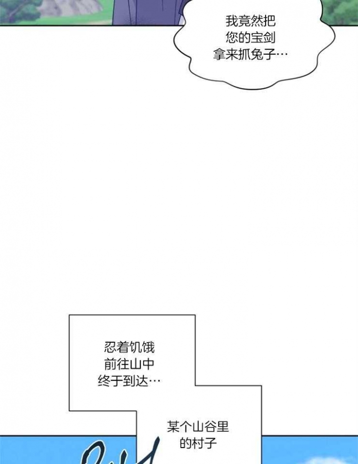 第45话5