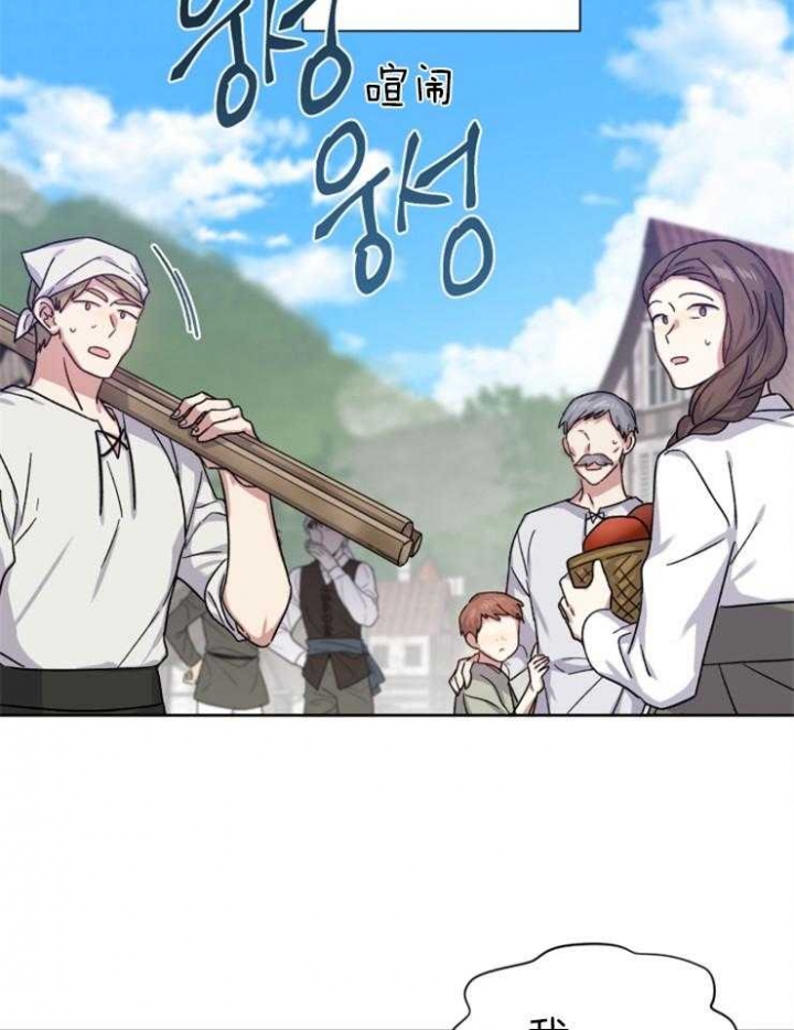 第45话6