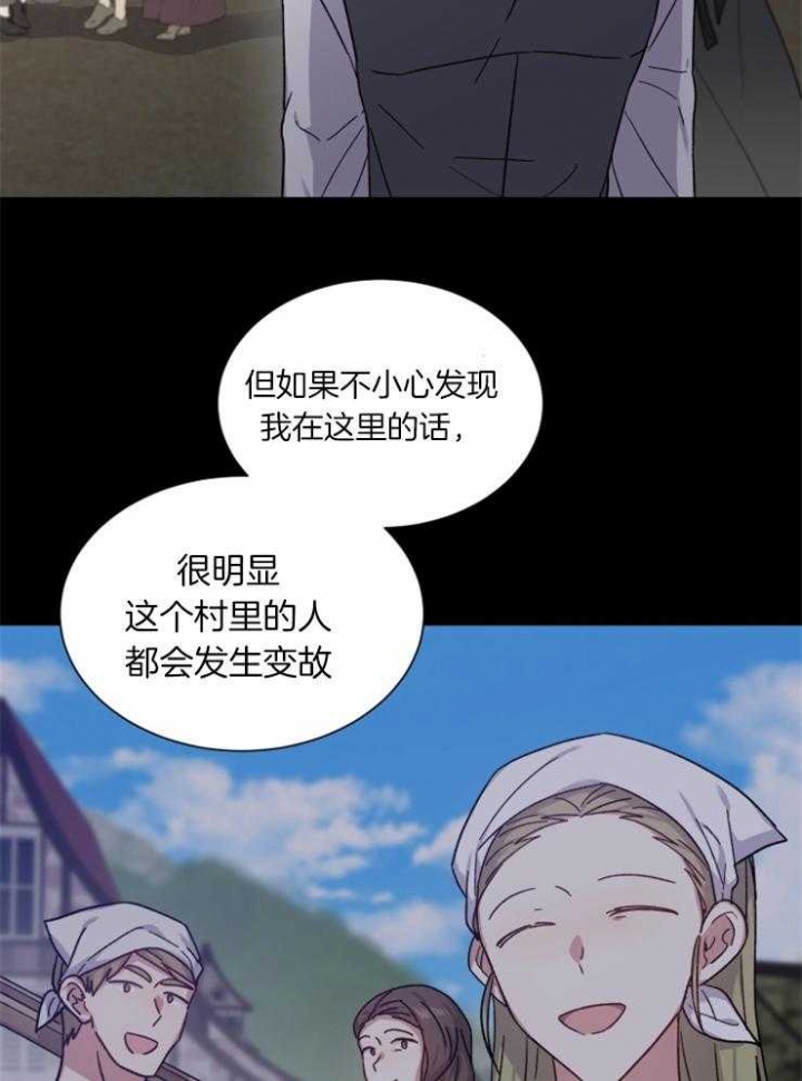 第46话20