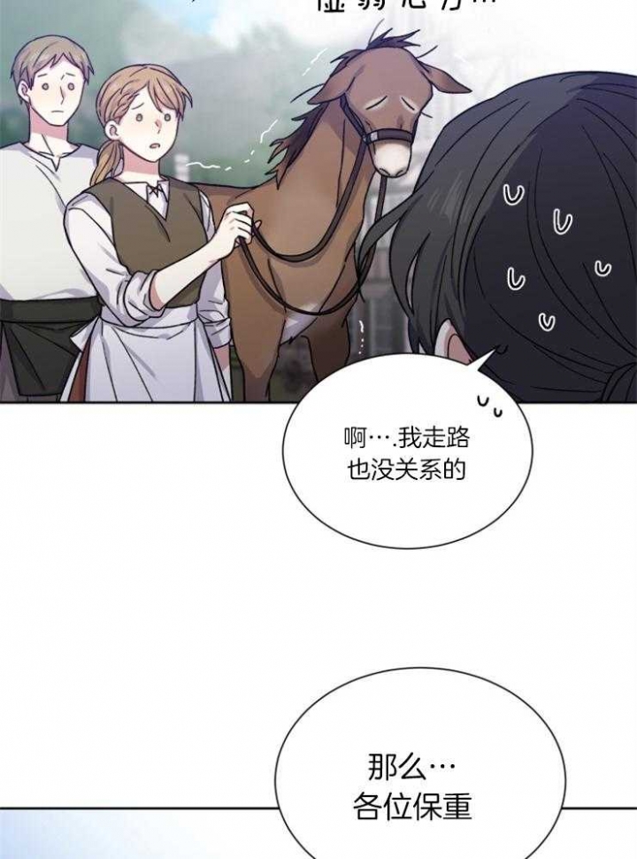 第46话28