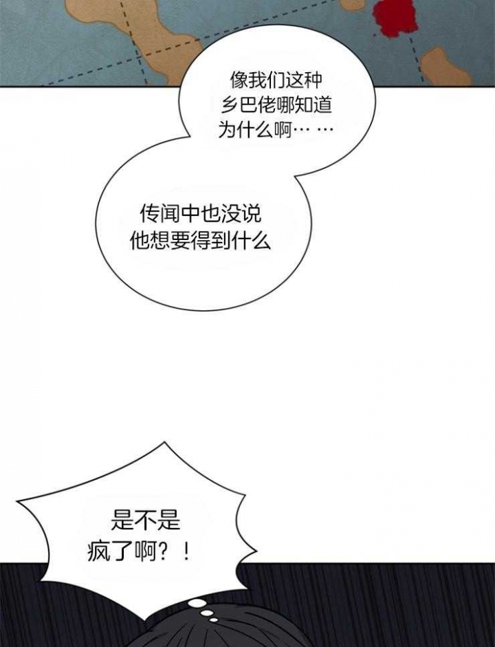 第47话10