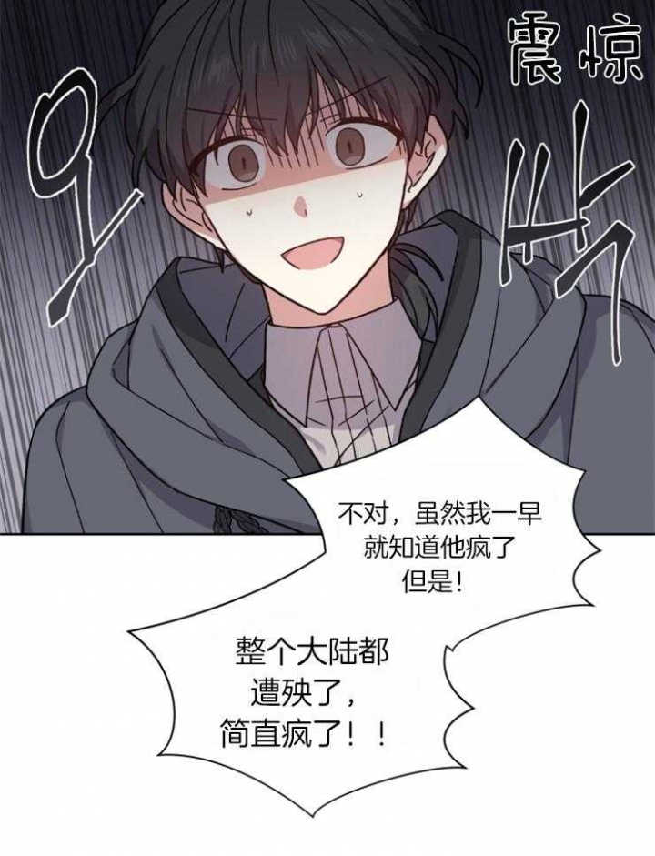 第47话11