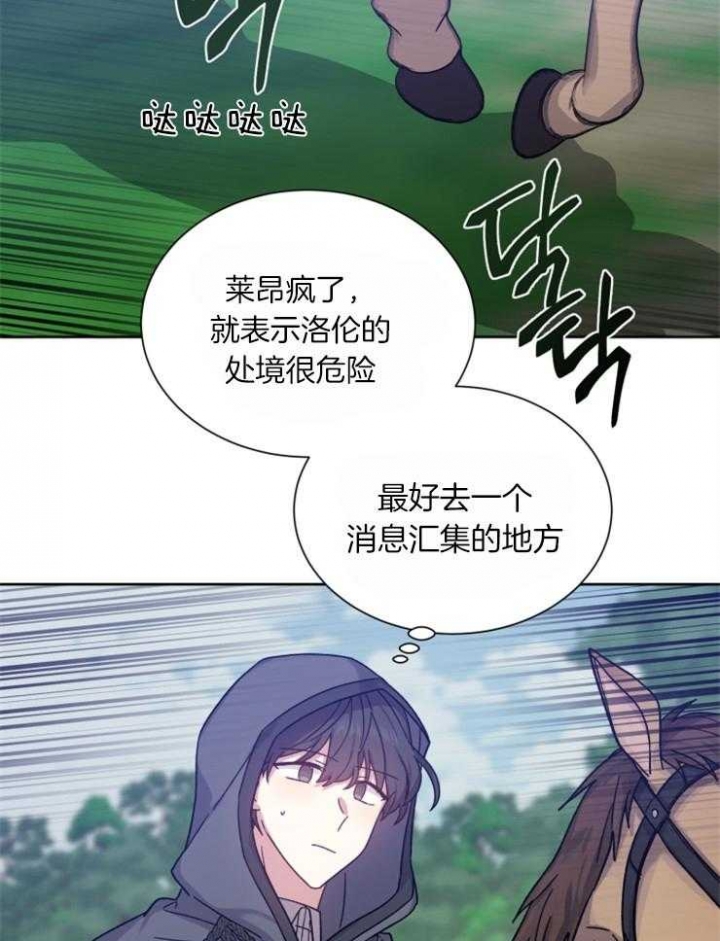 第47话14