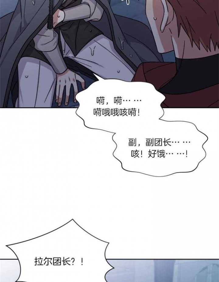 第47话19