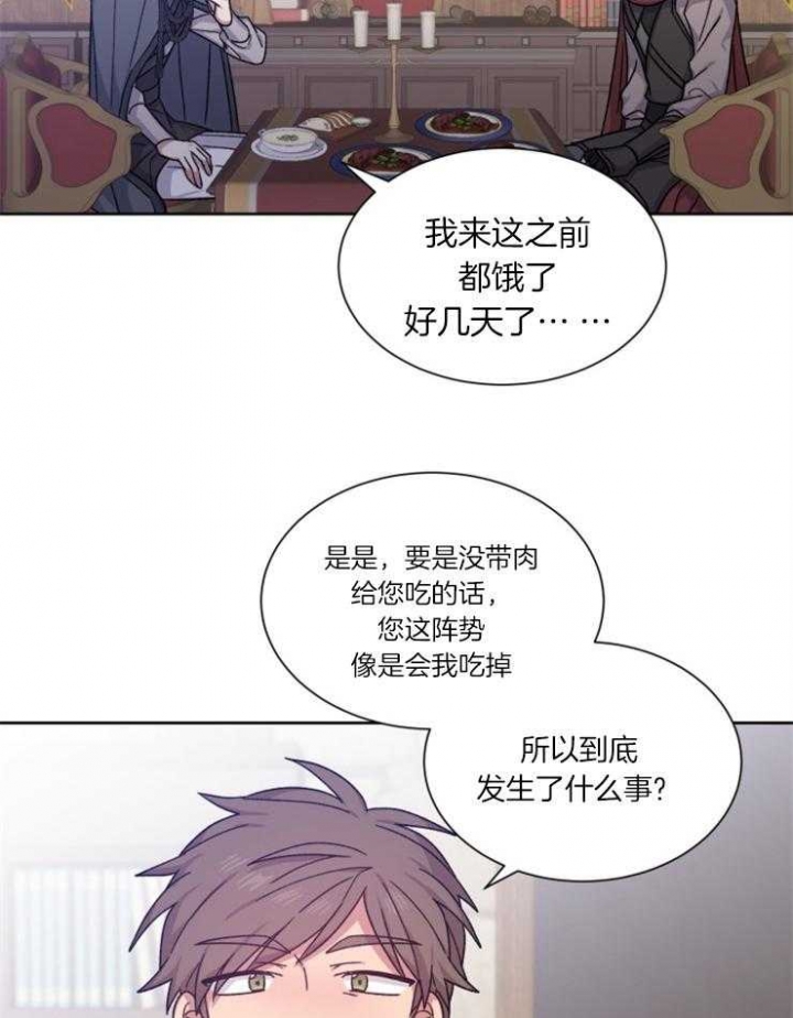 第47话23