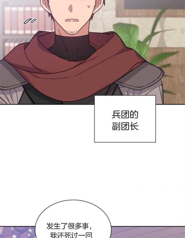 第47话24