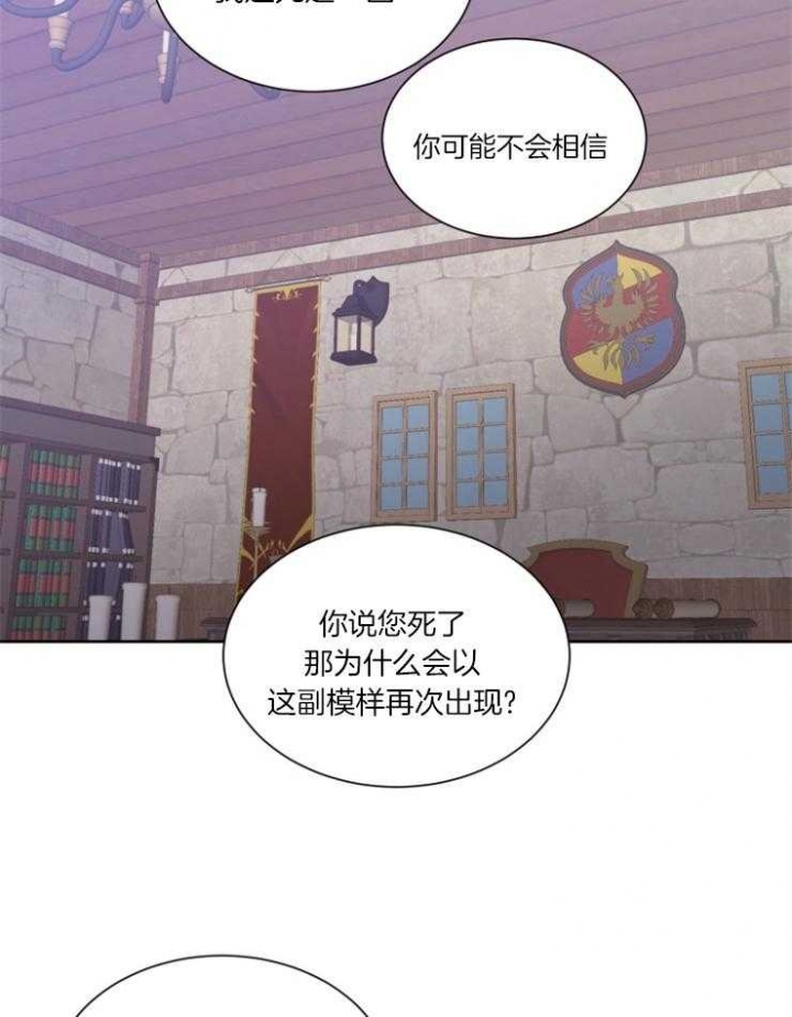 第47话25