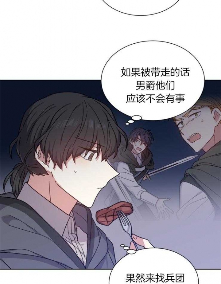 第47话27