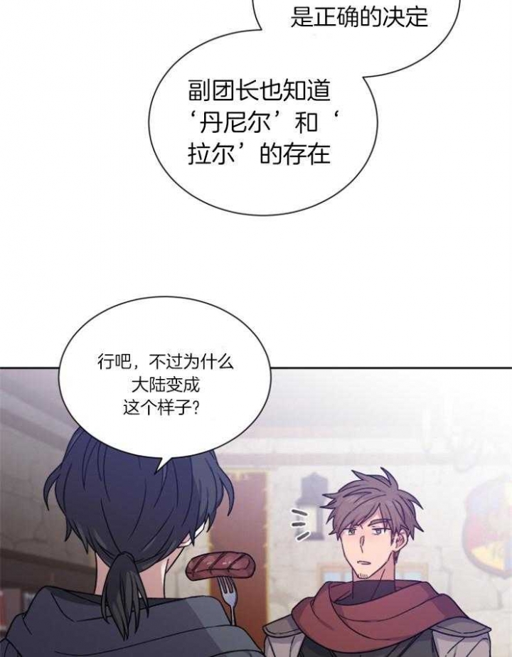 第47话28