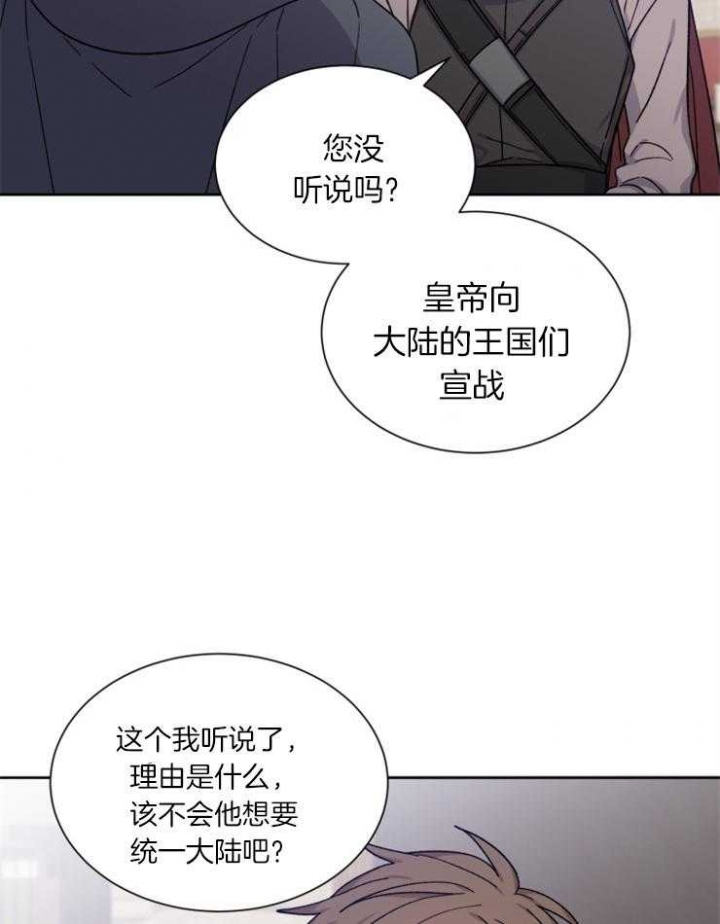 第47话29