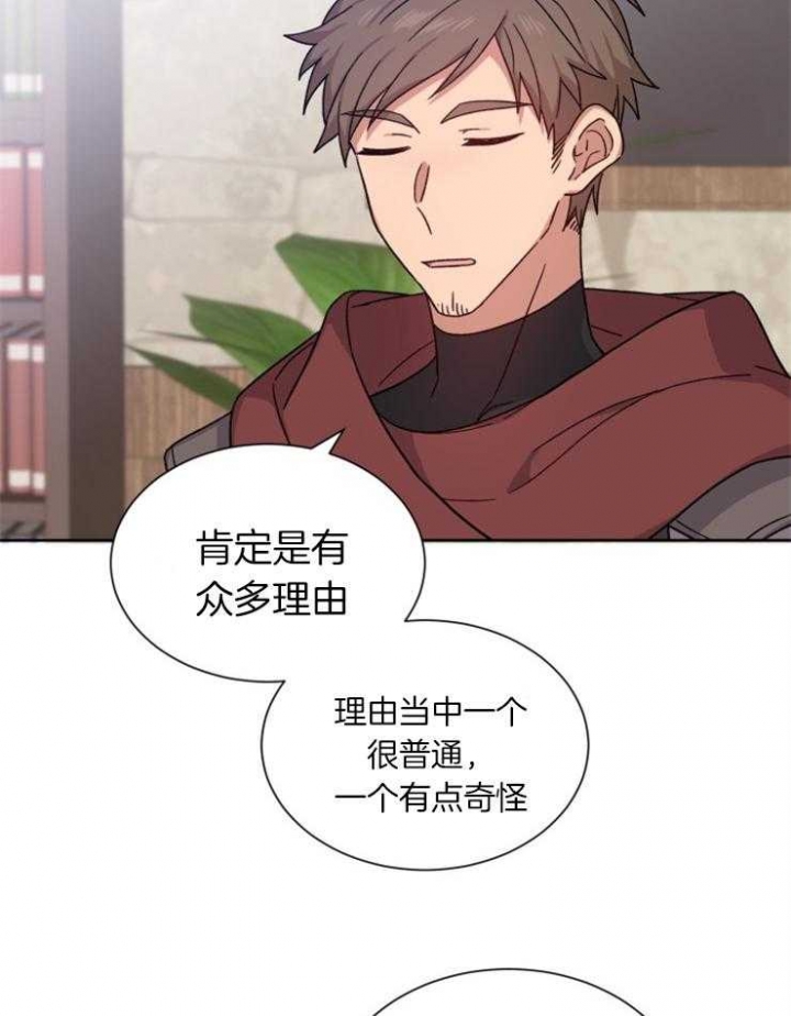 第47话30