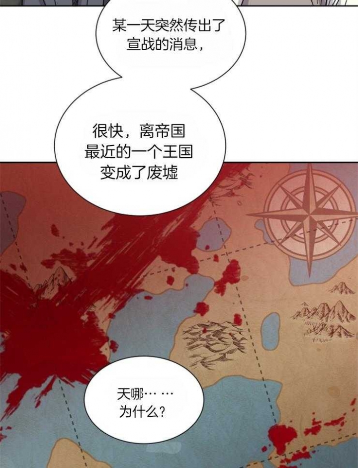 第47话9