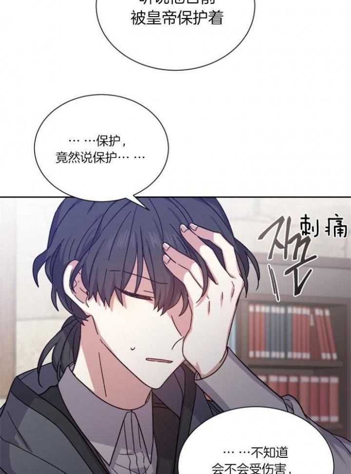 第48话11