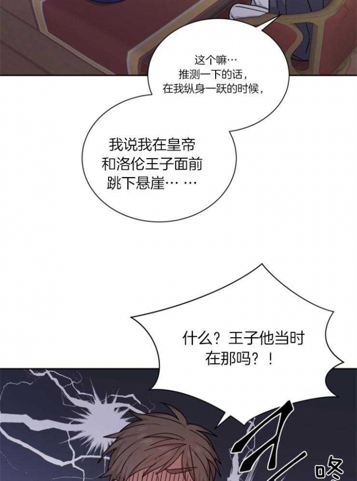 第48话13