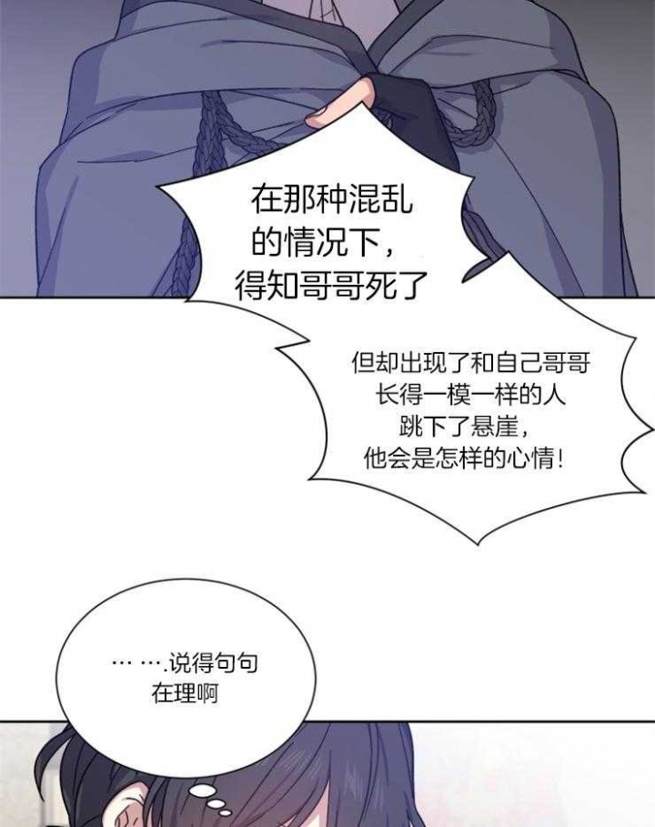 第48话17