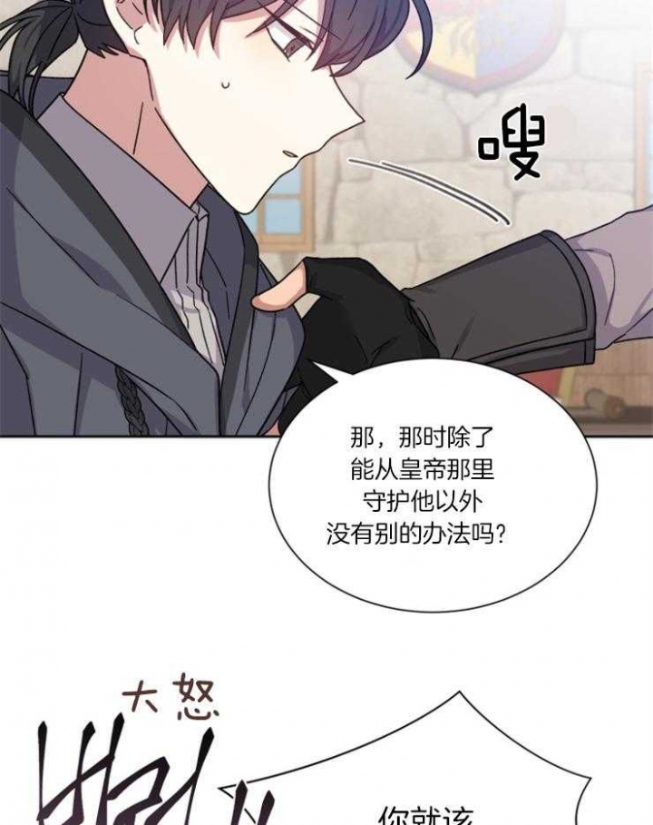 第48话18