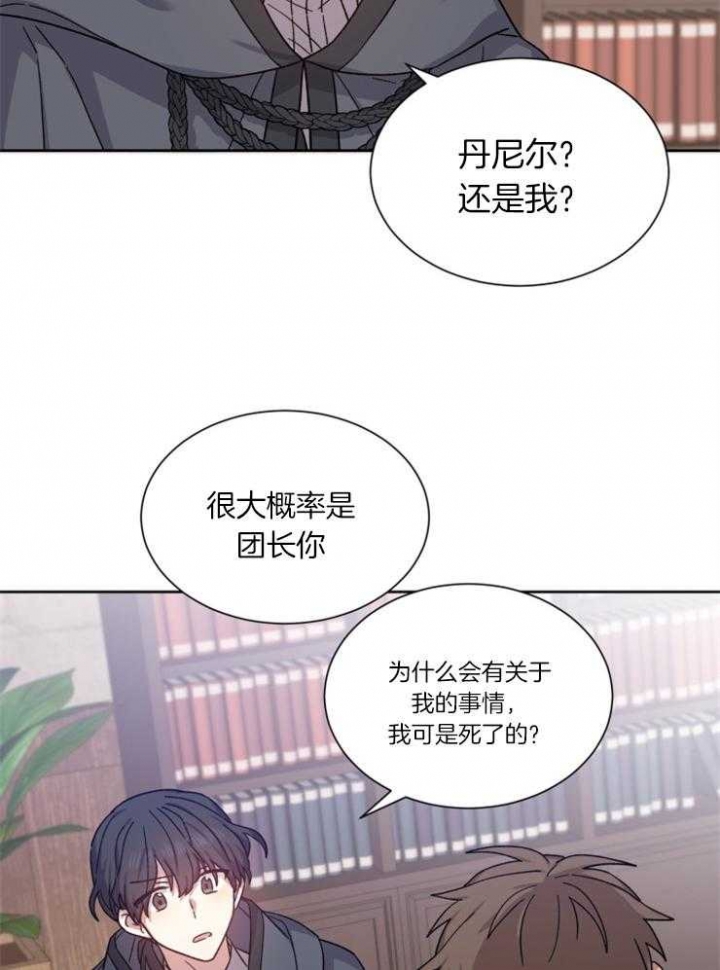 第48话2