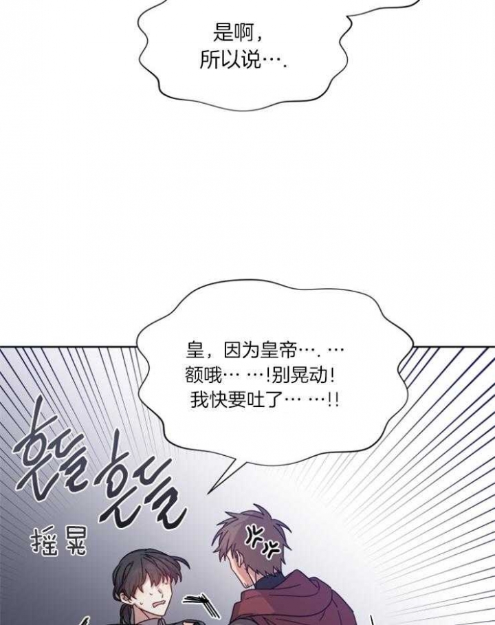 第48话20