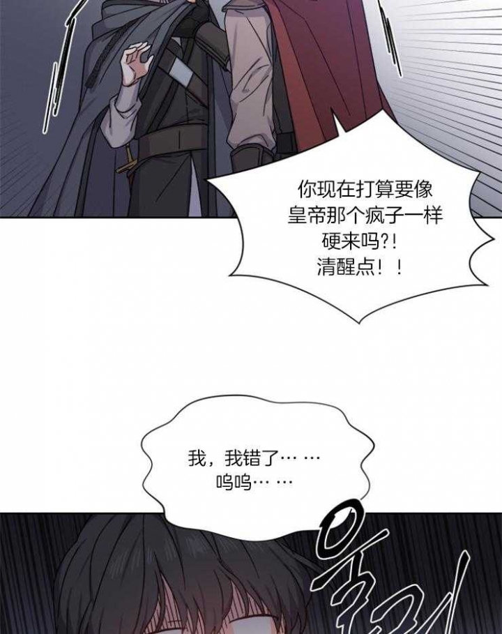 第48话21