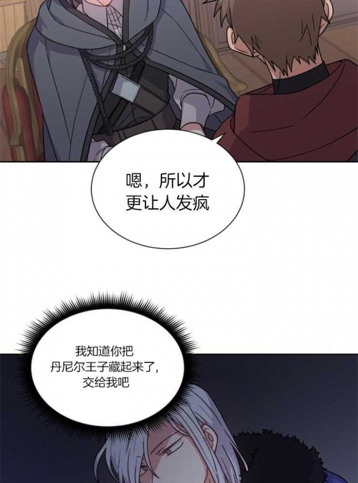 第48话3