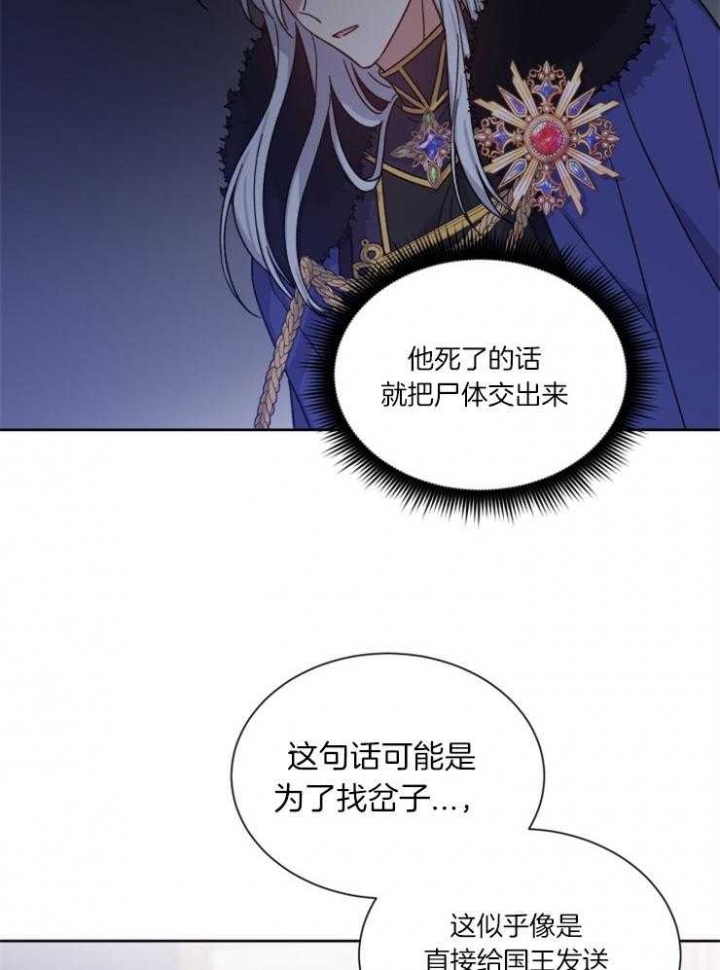 第48话4