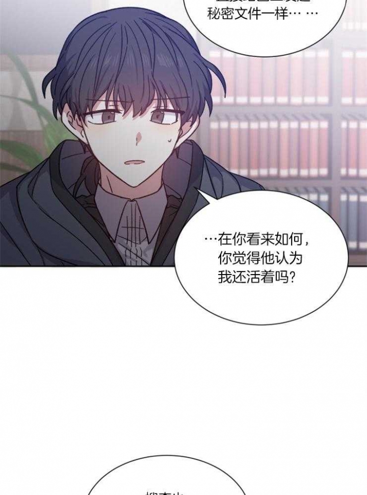 第48话5