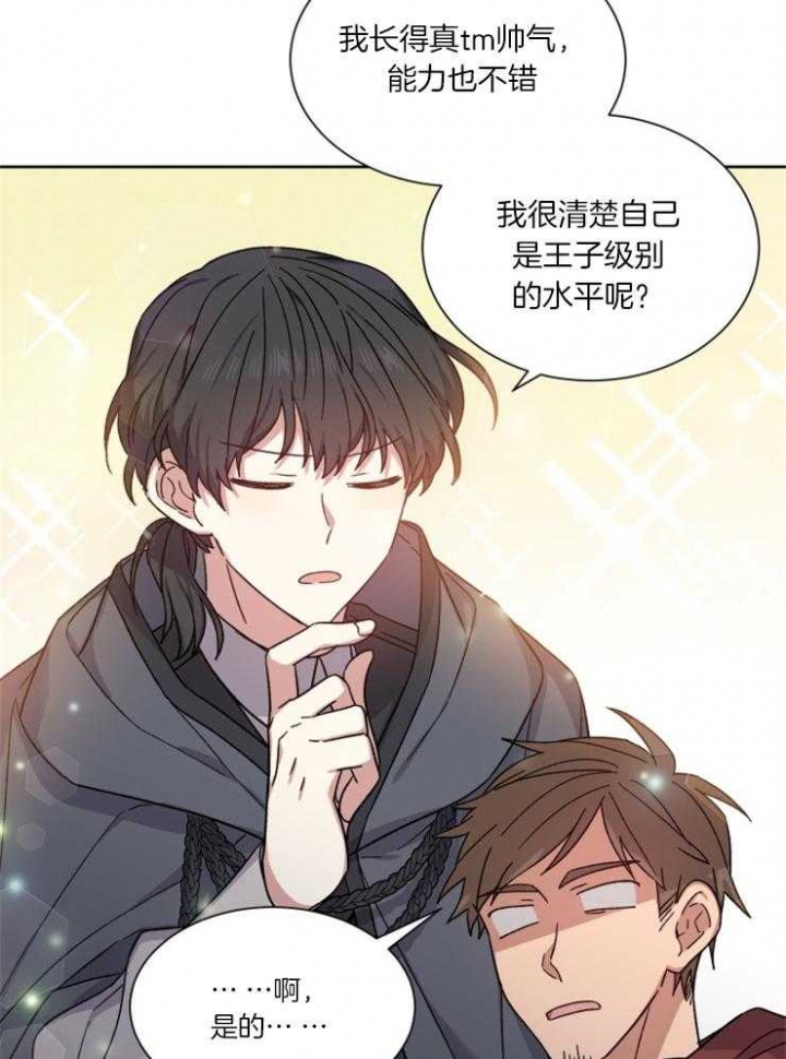 第48话7