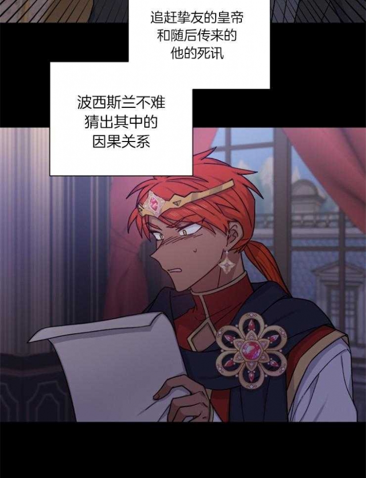 第49话16