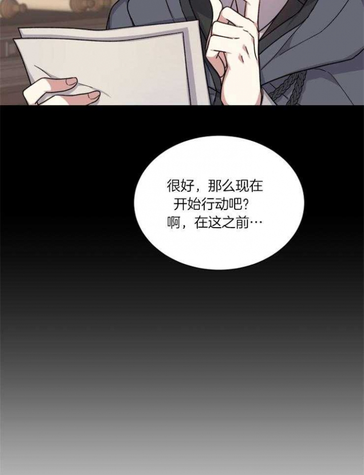 第49话19
