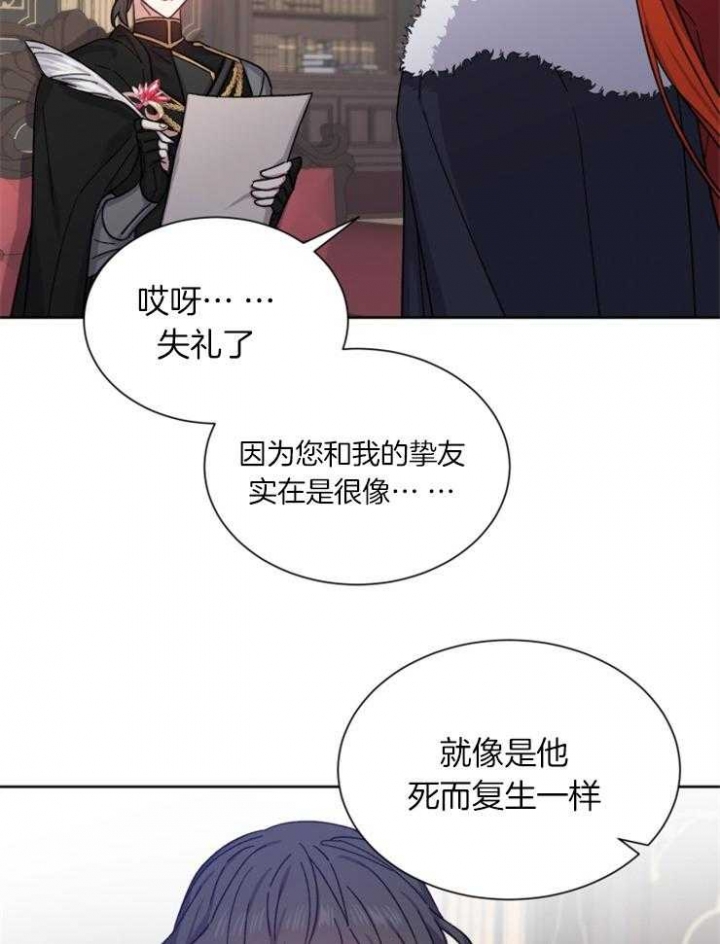 第49话23