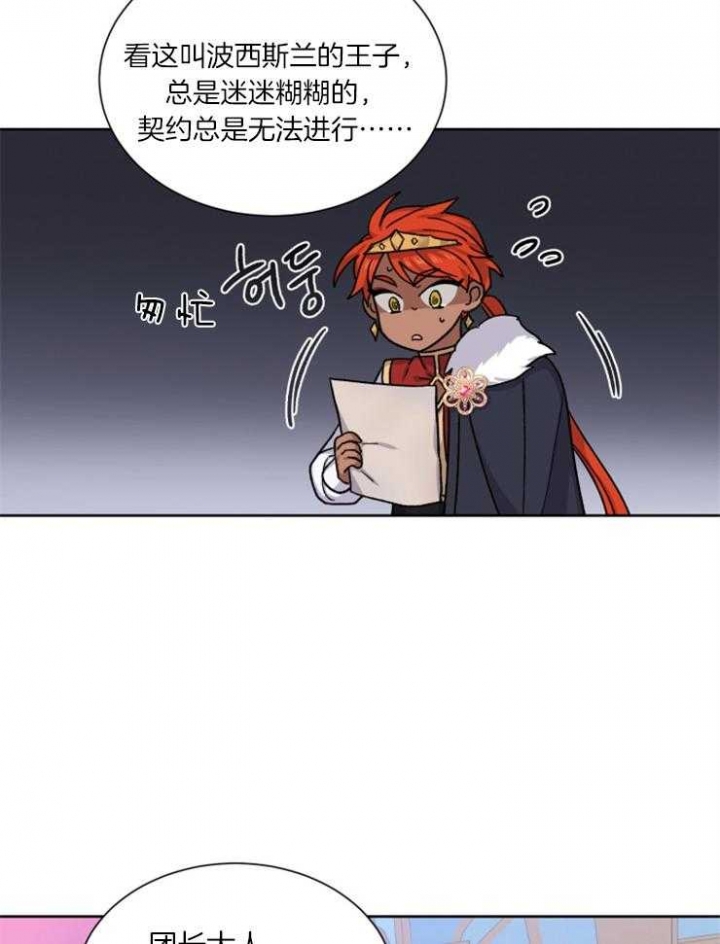第49话26