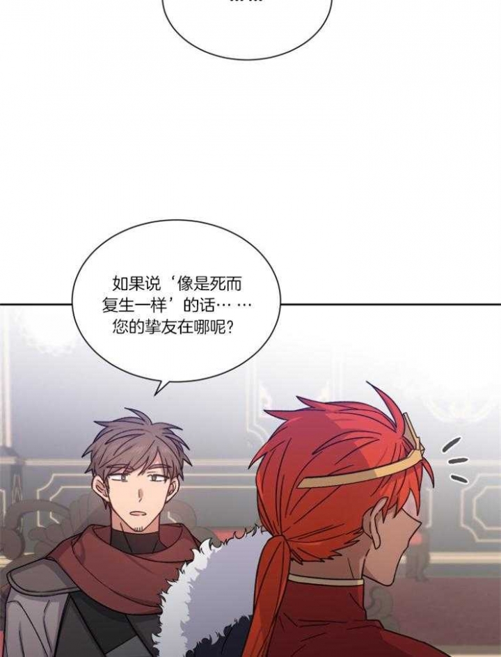 第49话29