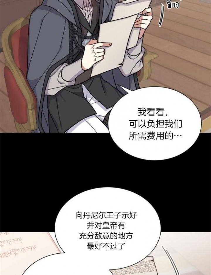 第49话3