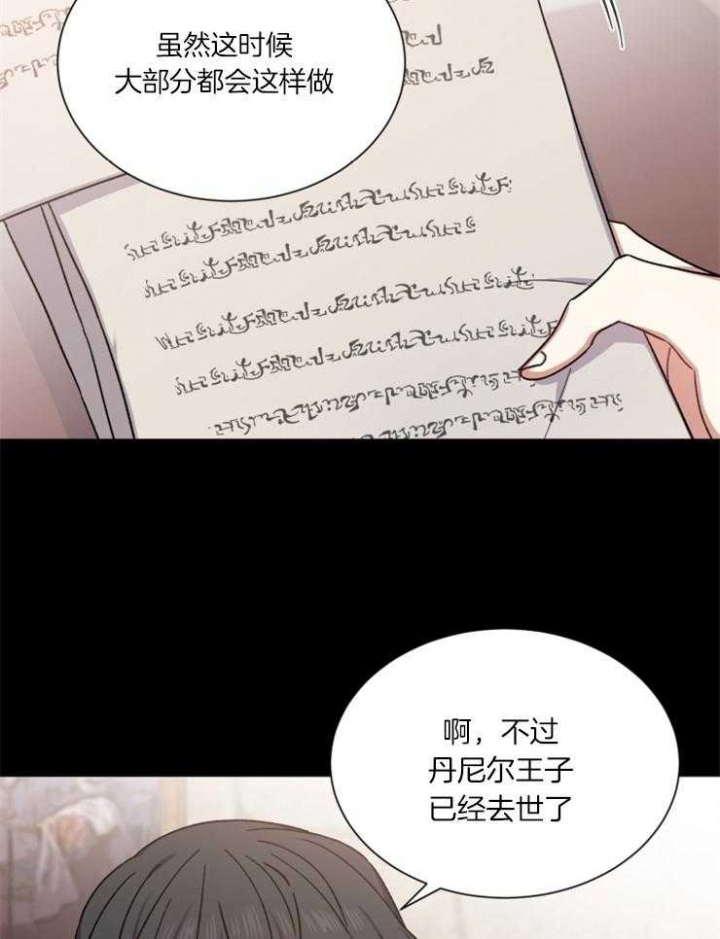 第49话4
