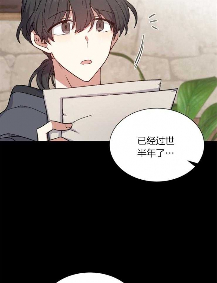第49话5