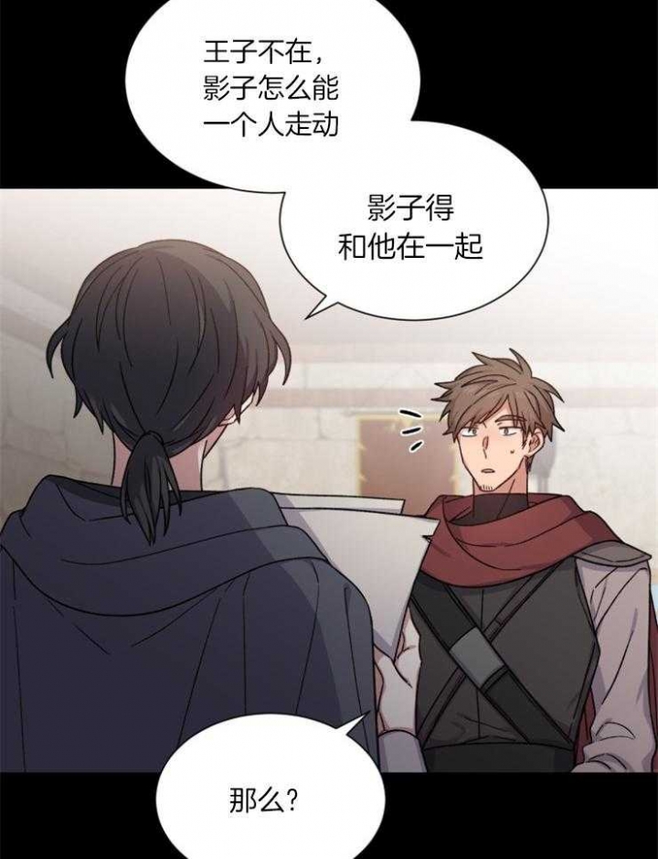 第49话6