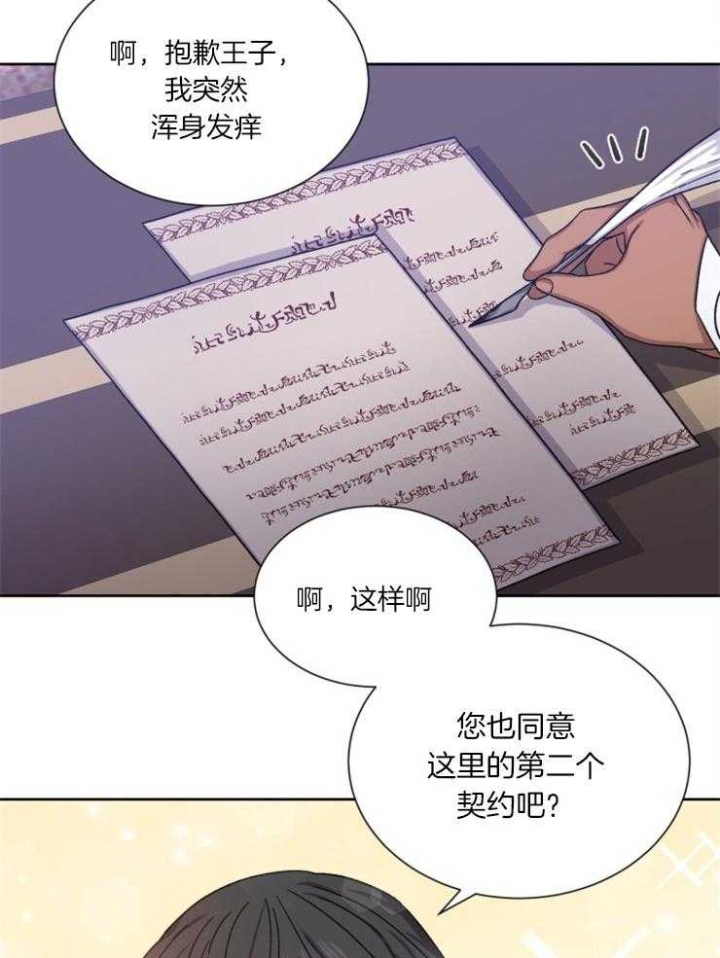 第50话10