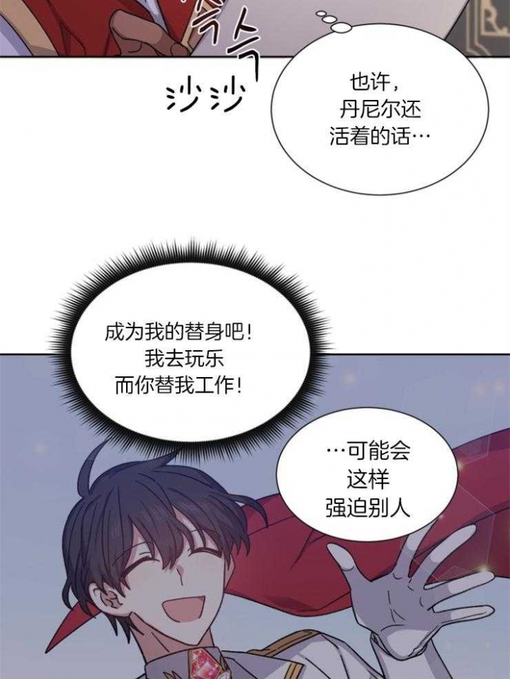 第50话13