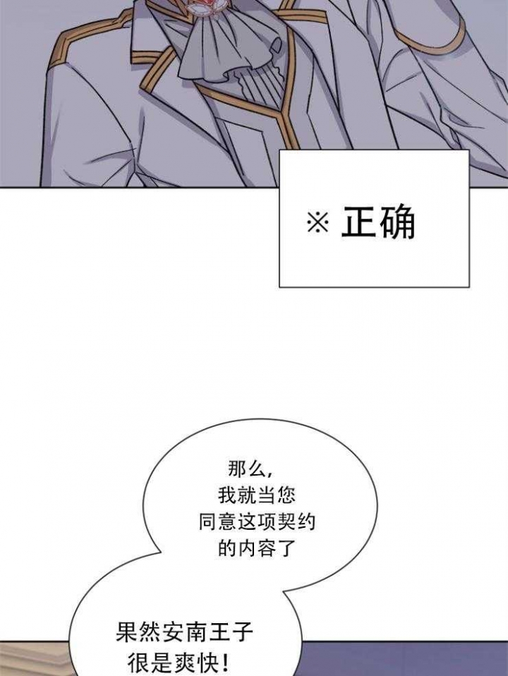 第50话14