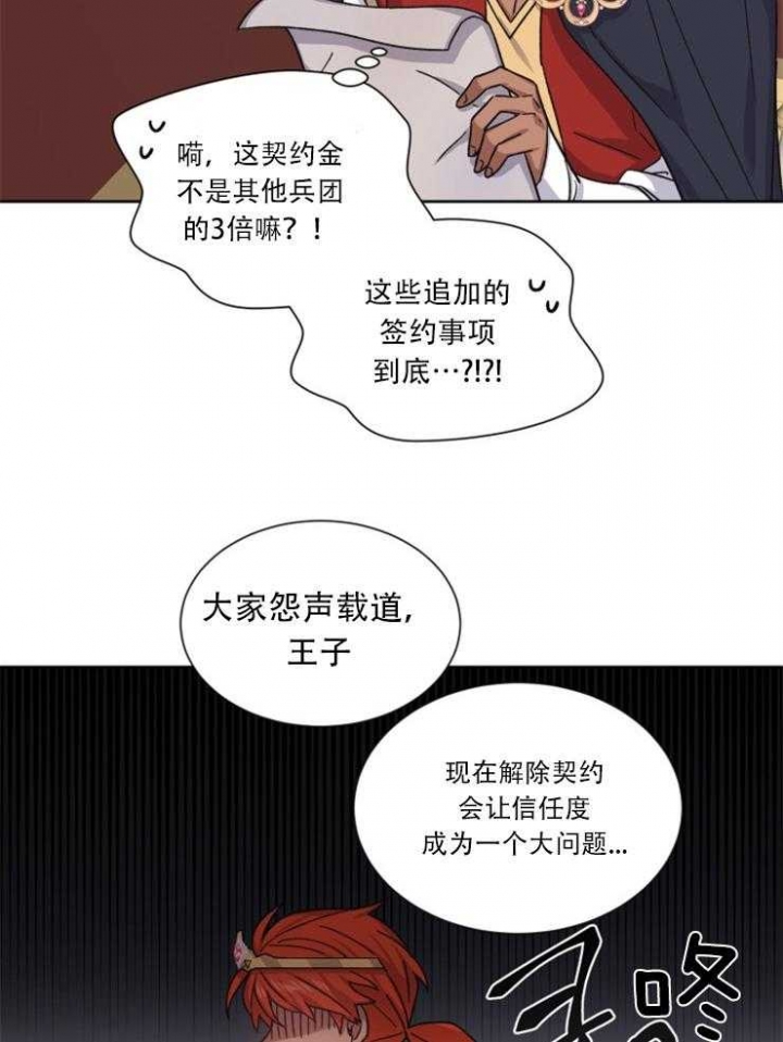 第50话18