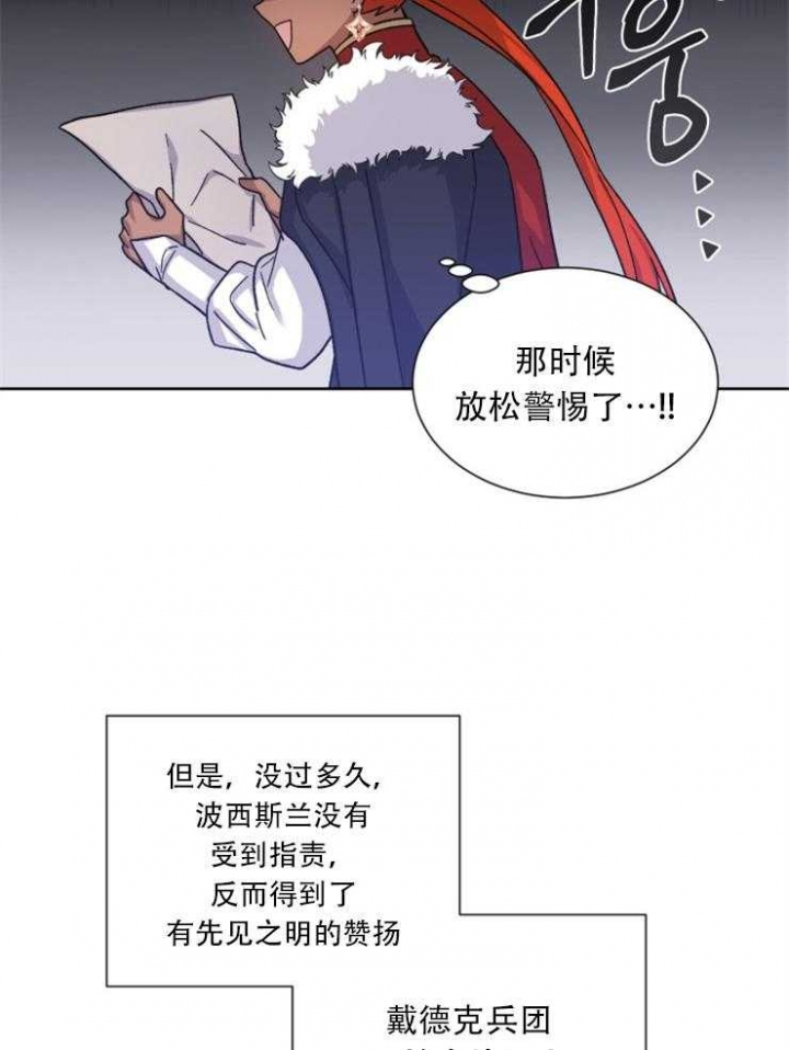 第50话19