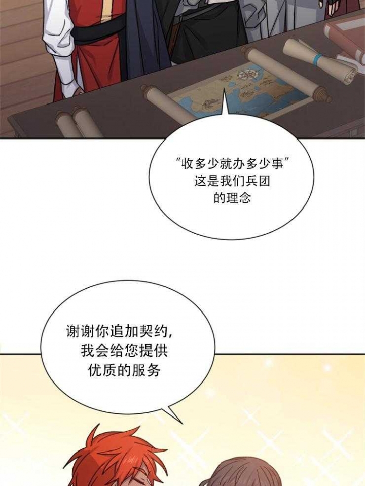 第50话22