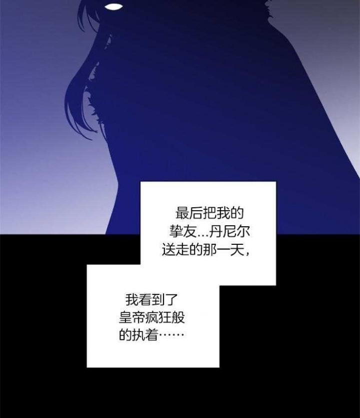 第50话29