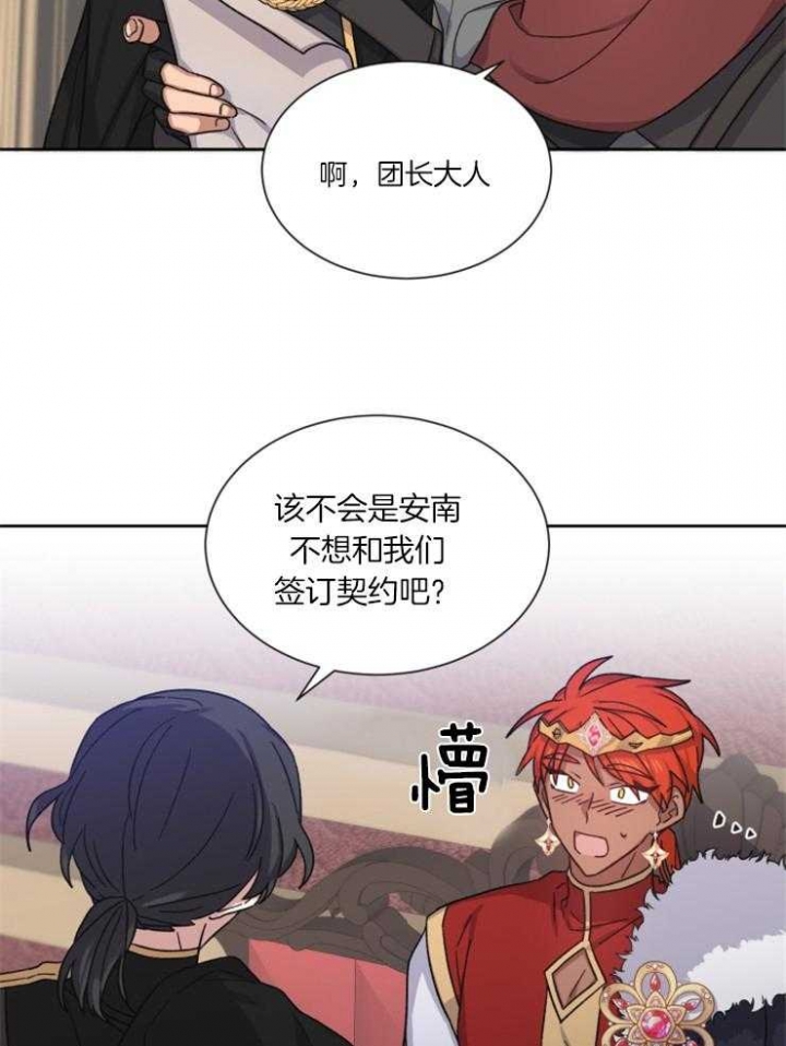 第50话7