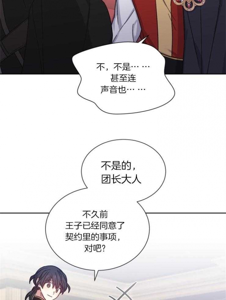 第50话8